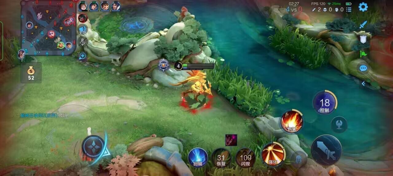 王者荣耀擎天柱 - ��ƽ��Ӣײ�����辅助预览图